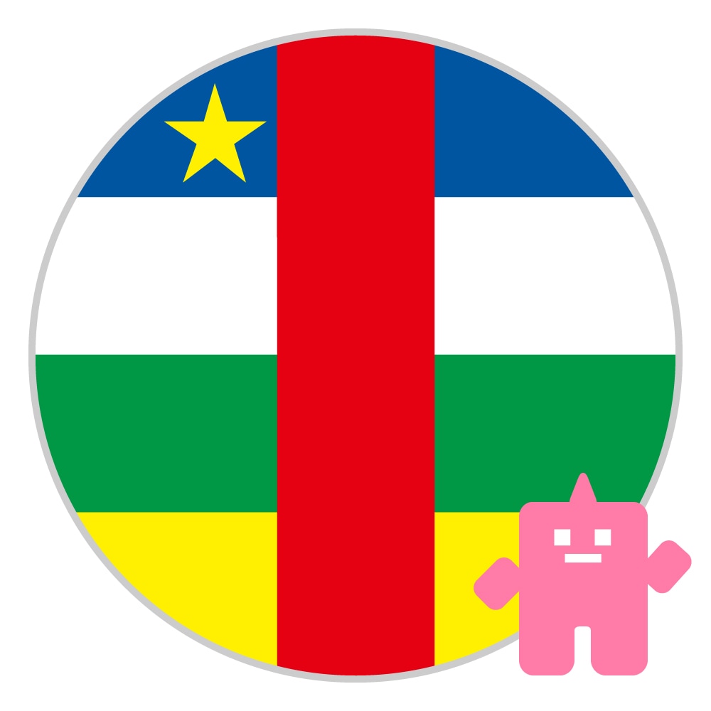 中央アフリカ共和国